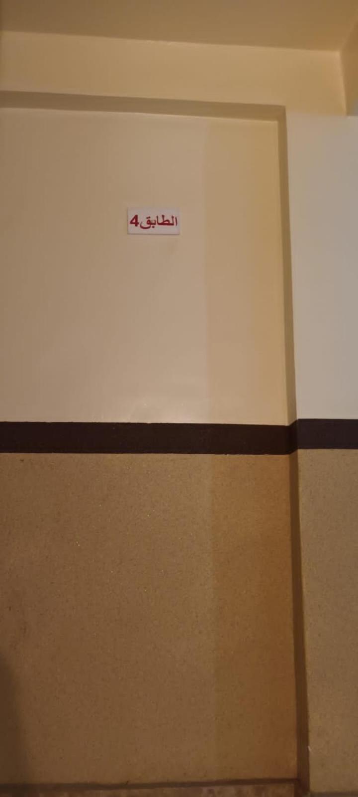 Nour Apartment Oued Laou Exterior photo